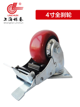 Shanghai Linchun Industrial Caster Heavy Fixed PU Polyurethane Silent Wheel Load 250KG 4-inch Full Brake Wheel
