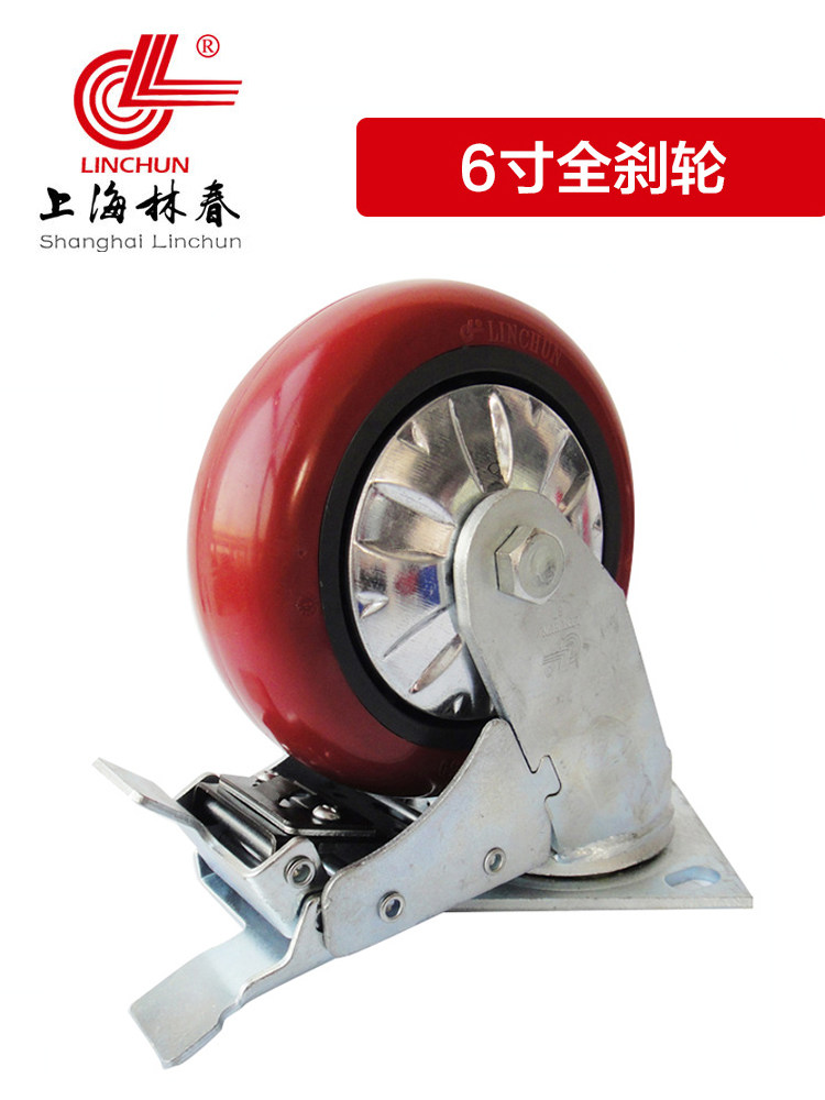 Shanghai Linchun Industrial Caster Heavy Duty Fixed PU Polyurethane Silent Reel Load 330KG 6 Inch Full Brake Wheel