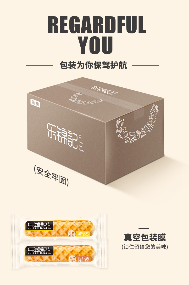 乐锦记乳酪夹心撕棒面包700g