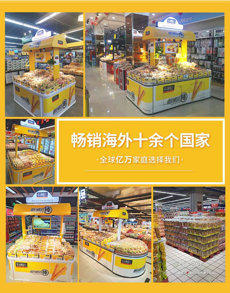 【乐锦记】手撕棒面包750g整箱