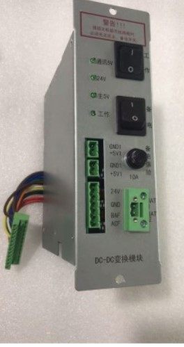 Gulf DC-DC 24V to 5V DC power converter Gulf DC power transformer original