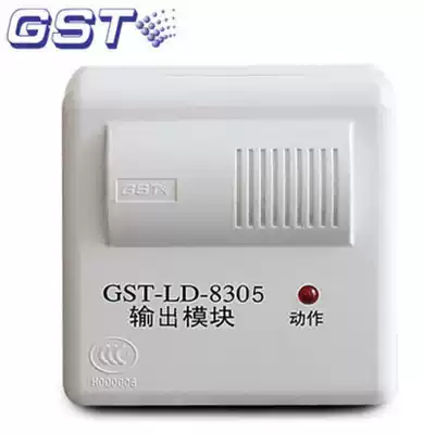 Bay GST-LD-8305 Fire broadcast switching module Output module