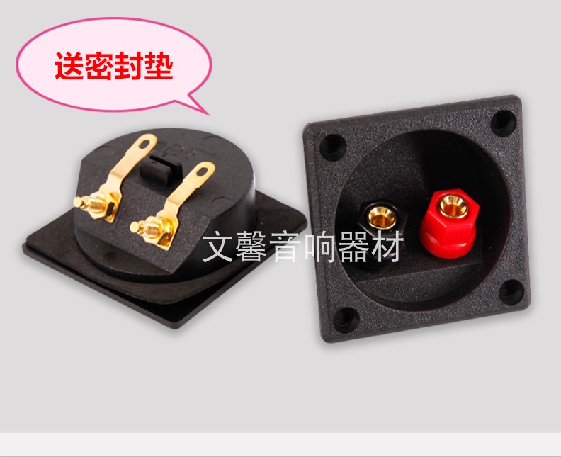 Speaker junction box wiring terminal wiring terminal wiring board sound box rear plate sound box DIY accessories-Taobao