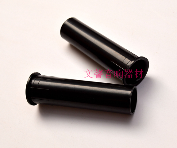 Length 95mm sound box accessories speaker sound cylinder inverted phase tube outlet air cylinder air guide cylinder ABS material soundcylinder-Taobao
