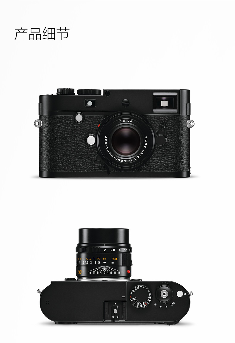 Leica / Leica LEICA M Monochrom (Loại 246) Camera đen trắng phạm vi 10930 - Máy ảnh kĩ thuật số máy ảnh giá rẻ dưới 2 triệu