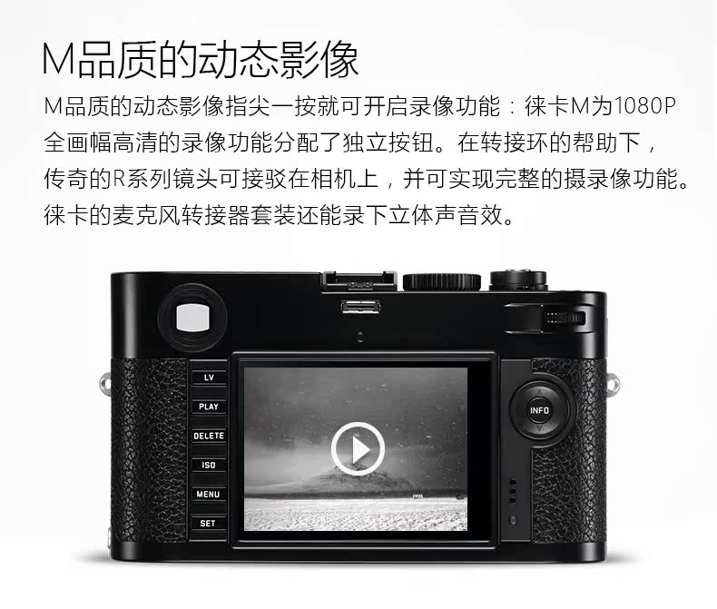 Leica / Leica LEICA M Monochrom (Loại 246) Camera đen trắng phạm vi 10930 - Máy ảnh kĩ thuật số máy ảnh giá rẻ dưới 2 triệu