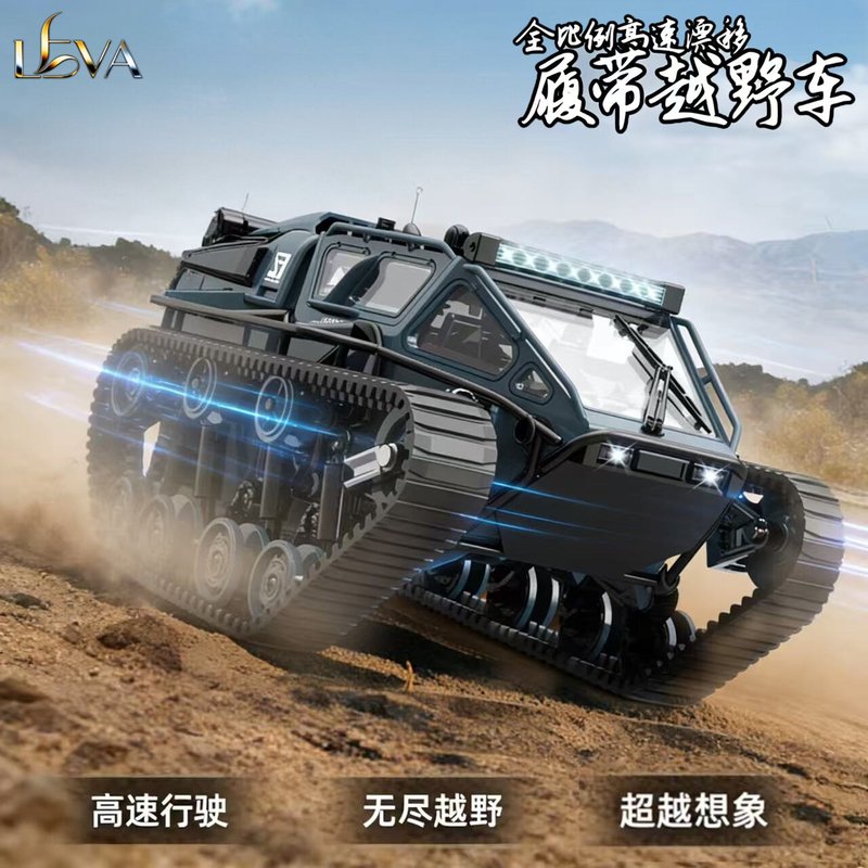 German Remote Control Tank High-Powered Tracked Armored Off-Road Vehicle High-Speed Drift 2026 New Model Children's Toy Car