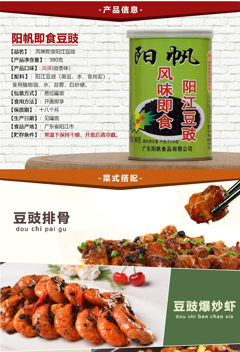Вкус 380 грамм_02.jpg