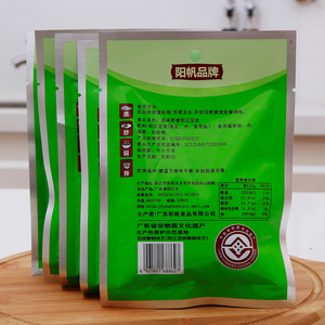 9.9元包邮 阳帆 原味即食阳江豆豉 80g*5包