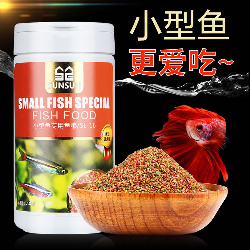 Sensen small fish peacock fish feed fish food traffic light Cogeneric fish feed slow down to watch tropical fish fish food