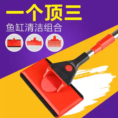 Sensen Fish tank cleaning kit Fish fishing net Algae scraper Aquatic grass clip Fish tank brush Glass wipe cleaning tool