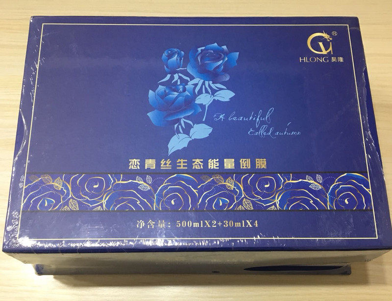 Romance Green Silk Ecological Energy Inverted Film Moisturizing Ovens Hair Care Hot Dye Pull Injury Repair Dry Hair Manic Bifurcation Hair Film