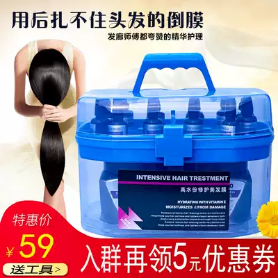 Henkel High Moisture Repair Hair mask set Hair care Hair products Reducing acid care