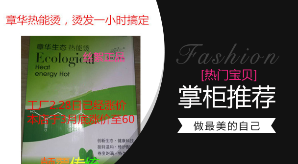 Zhang Hua Eco thermal energy hot stamping with fast scalding of digital scalding ceramic scalding without distortion and hot 1000mlx2