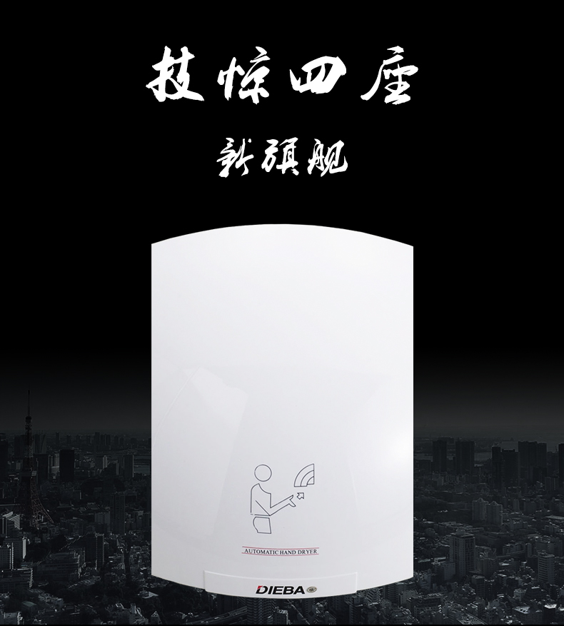 Hand dryer Fully automatic induction cold air dry hand dryer can achieve drilling-free installation