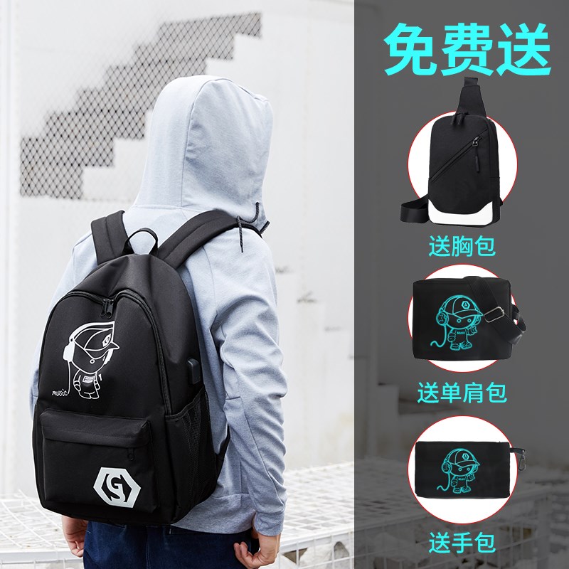 Music kid school bag Charging luminous travel male junior high school high school student computer backpack