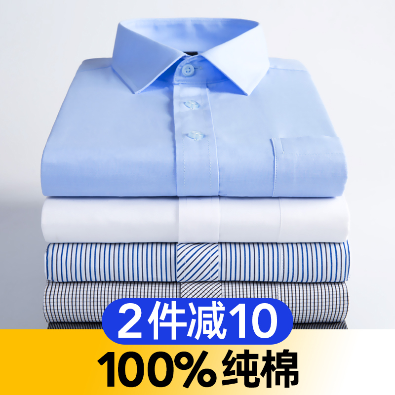 Summer Pure Cotton Long-Sleeved Shirt for Men, Casual Loose Fit, Middle-Aged and Elderly Dad's Summer Wear, All-Cotton Thin White Shirt for the Elderly