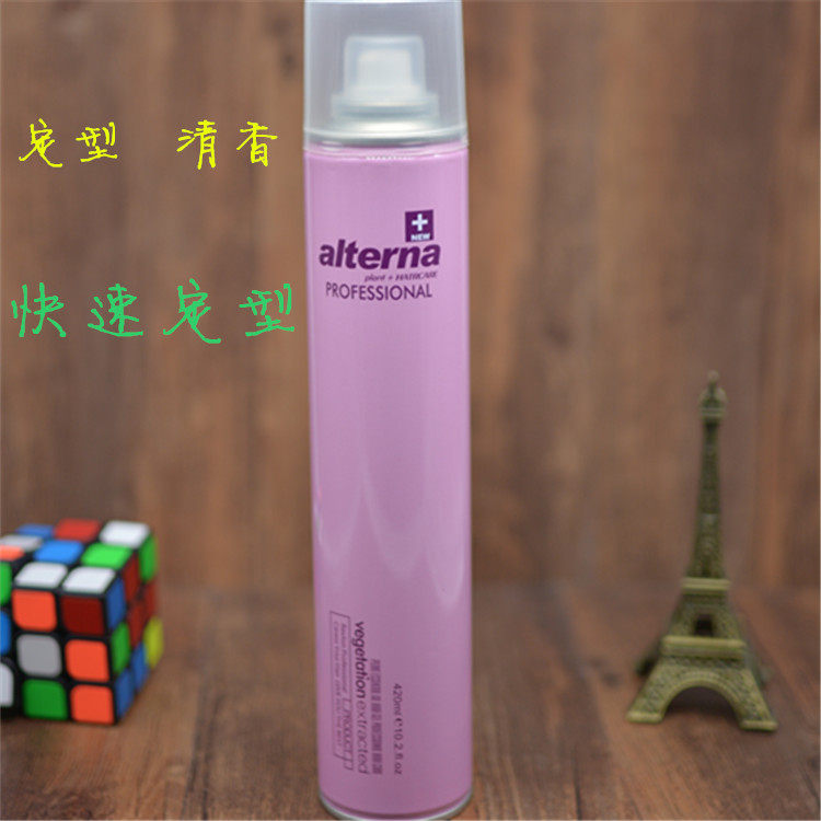 Love hair silk Aishang instant strong stereotyped dry glue fluffy spray 420ml hairspray clear perfume glue