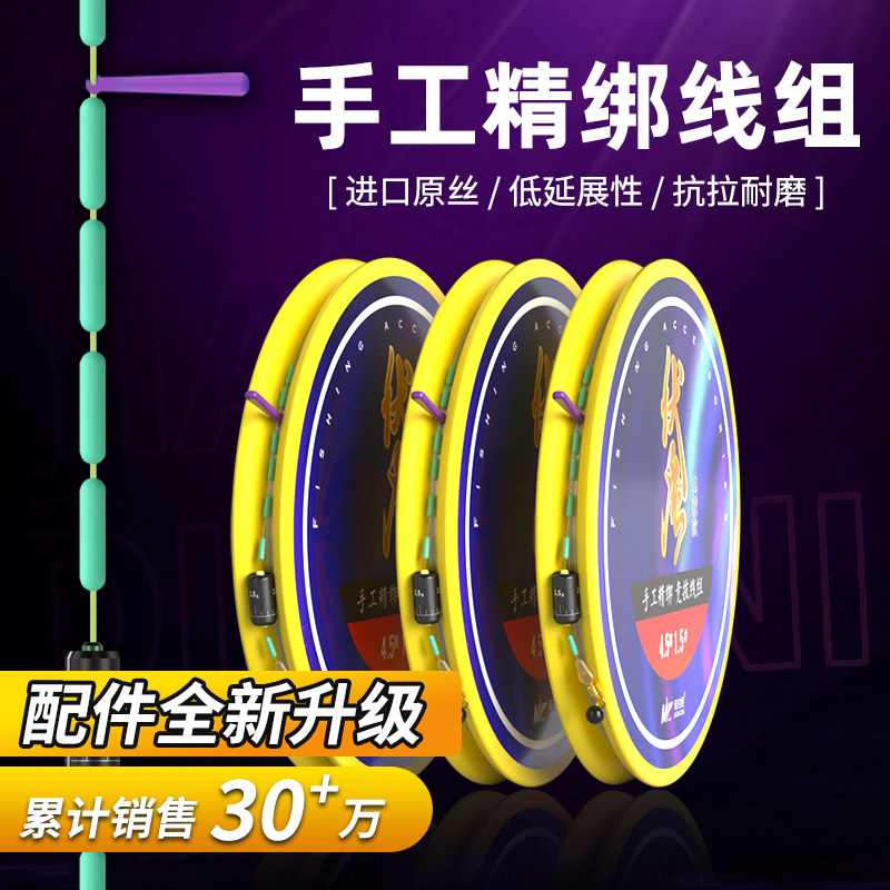 Canfishing Nivvomagic line set with full set fishing line crucian carp finished main line tie a good fishing super pull