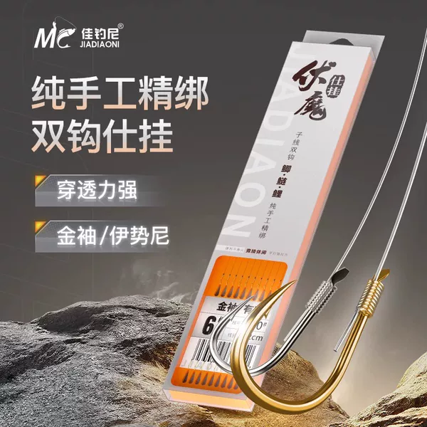 Товары от 佳钓尼渔具旗舰店