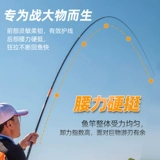 佳钓尼 Доминируя с большим кольцом гигантская рыба