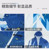 佳钓尼 Летняя шелковая дышащая водонепроницаемая одежда для защиты от солнца, тонкое быстросохнущее средство от комаров с капюшоном