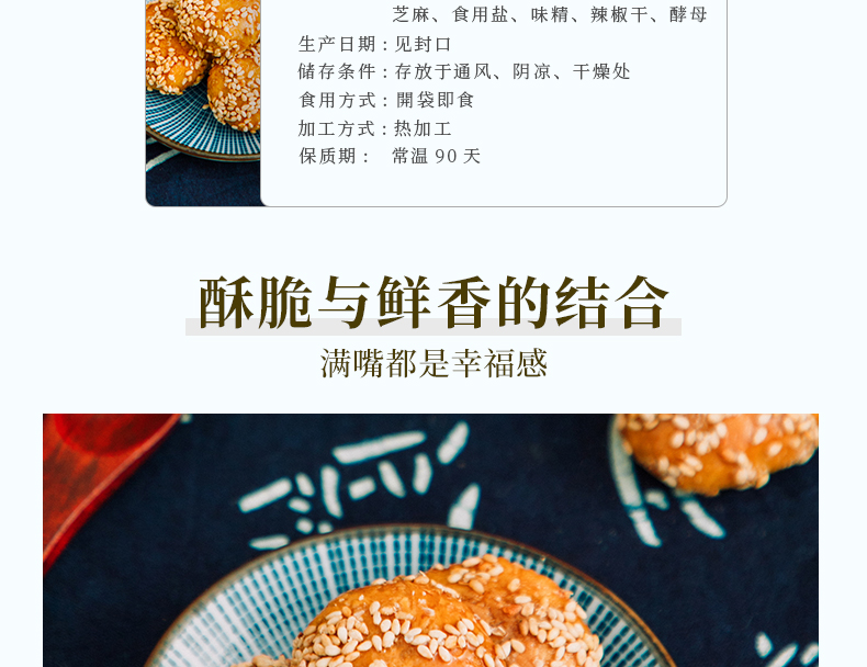 吴玉源网红零食大礼包