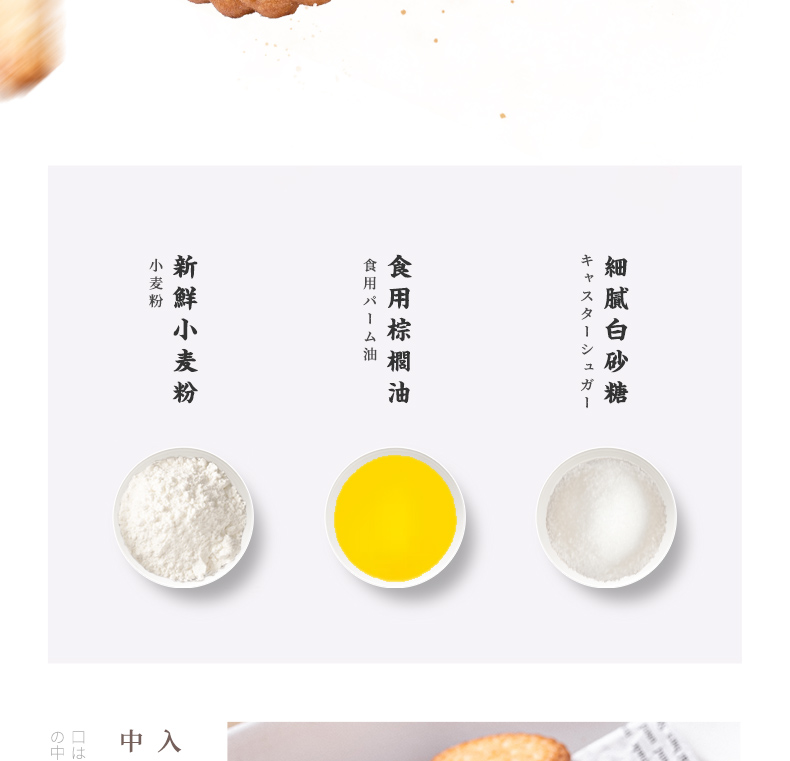 【拍1发10】日式小圆饼干海盐味500g