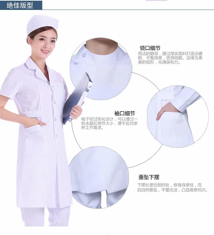 Tenue infirmière - Ref 1858133 Image 35