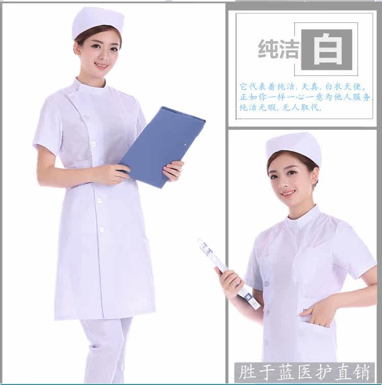 Tenue infirmière - Ref 1858133 Image 47