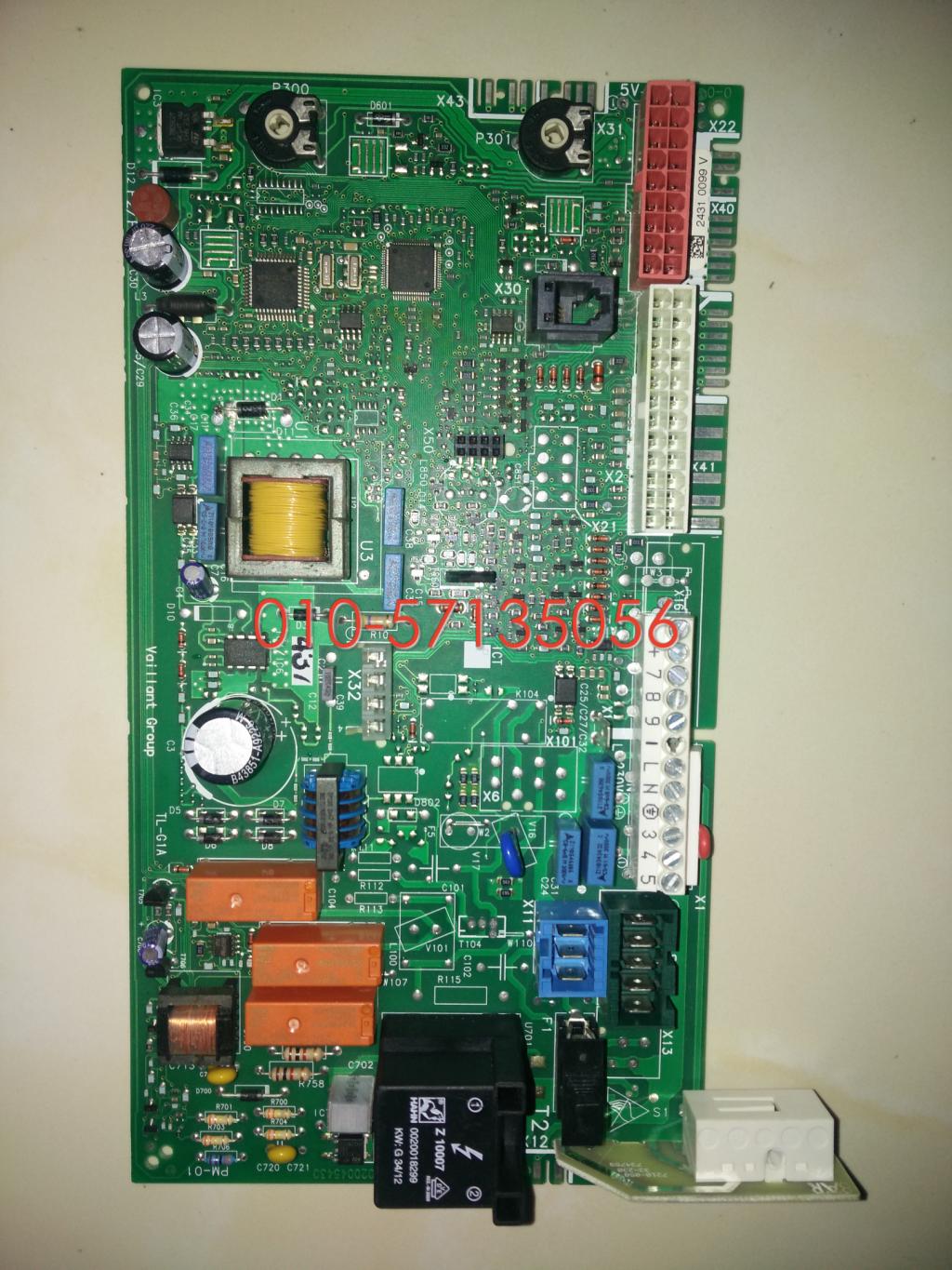Weineng wall-hung boiler motherboard computer version circuit board circuit board motherboard repair