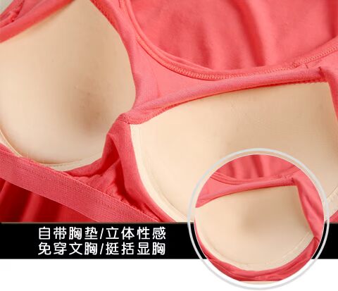Với áo lót ngực miễn phí mặc áo ngực cup một nữ yoga kích thước lớn chạm đáy không có vòng thép thể thao dây đeo đồ lót mùa hè áo ngực học sinh