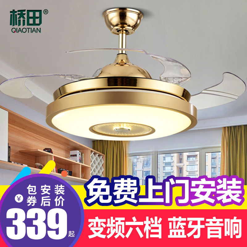 Bag-mounted invisible ceiling fan lamp modern minimalist dining room ceiling fan living-room bedroom with Bluetooth remote control ceiling fan light