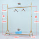 황금 옷가게 플로어 스탠딩 디스플레이 랙 리프팅 수평 막대 남성 의류 여성 의류 아동 의류 매장 디스플레이 랙 교수형 옷 랙