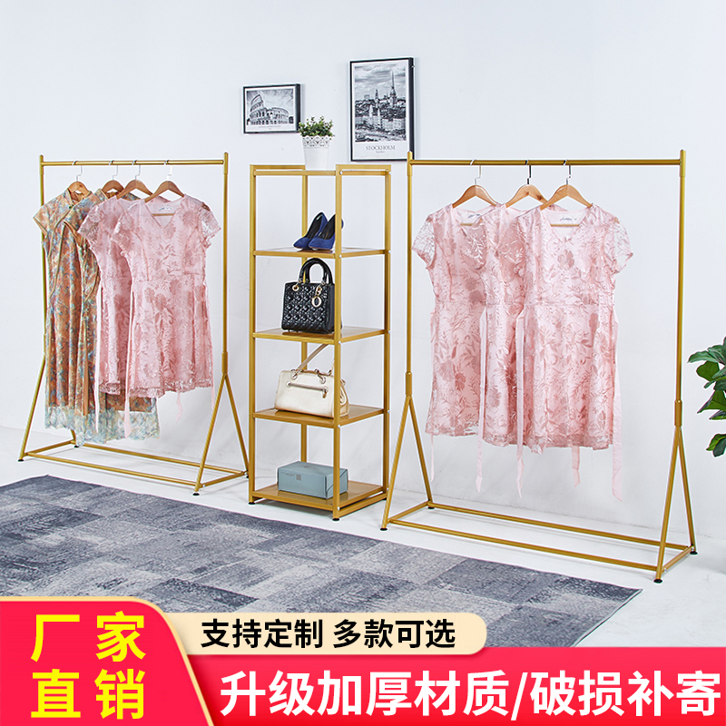 Clothing Store Rack Hanger Women Clothing Landing Style Combined Shelf Display Side Rack Children's Clothing Store Single Bar Hanging Hanger