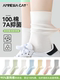 White Socks for Women, Mid-Calf Length, Thin for Spring and Summer, 100% Pure Cotton, High Quality, Non-Pilling, Seamless Maternity Socks, Long Socks