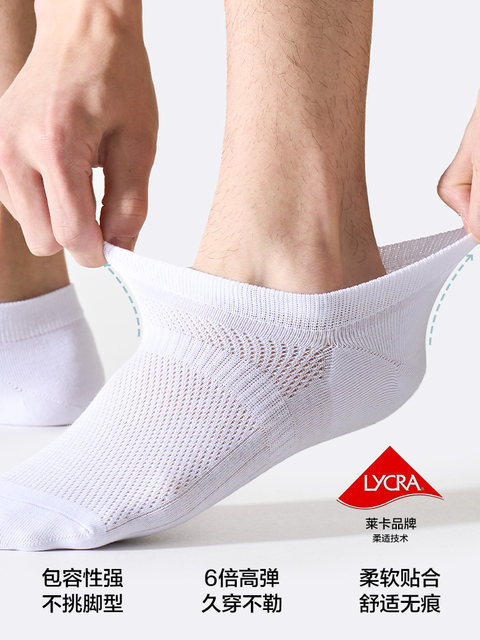 Mesh breathable socks, men's socks, summer thin pure cotton absorbent, anti-odor, non-slip, non-falling men's boat socks, summer