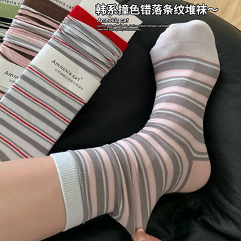 Striped Socks for Women, Spring and Autumn Style, Mid-Calf Socks, Korean Style, Trendy Long Cotton Socks, Seamless Color-Blocking Slouch Socks for Autumn and Winter