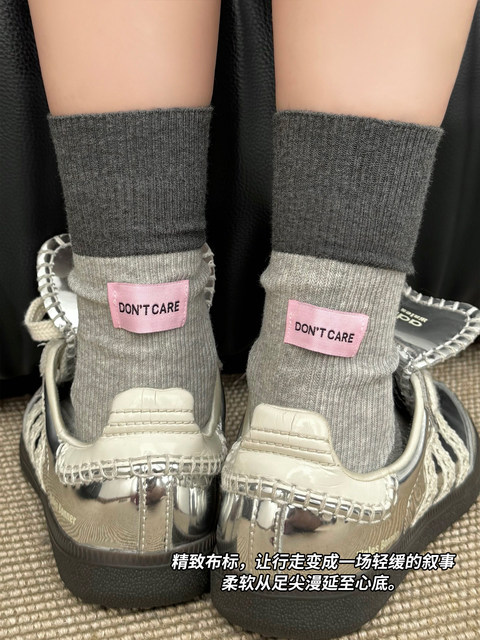 Korean style cloth label socks for women spring and autumn pure cotton mid-calf socks ins trendy color matching pile socks autumn and winter with moral training shoes and stockings