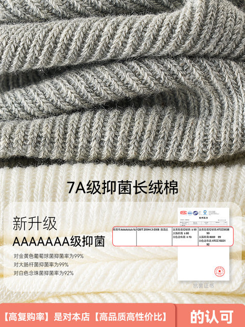 White Socks for Women, Pure Cotton Mid-Calf Socks, Suitable for Birkenstock Shoes, Autumn and Winter Long Socks, 2024 New Popular Style, Spring and Autumn Slouch Socks