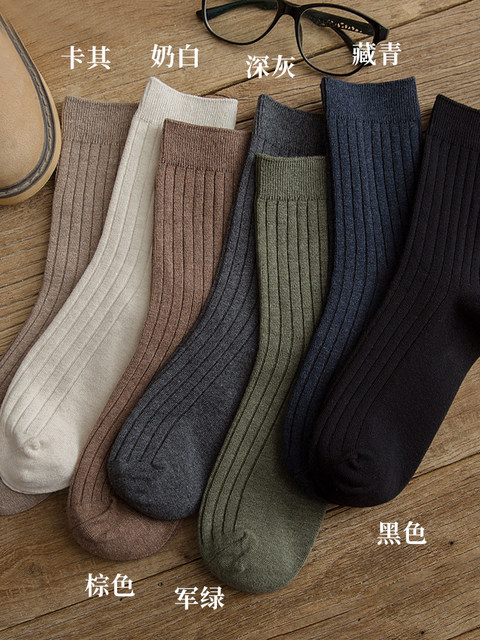 Solid color socks men's spring and autumn mid-calf socks pure cotton deodorant sweat-absorbent ins trendy black men's summer cotton stockings