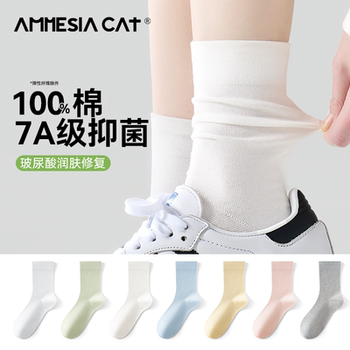 White Socks for Women, Mid-Calf Length, Thin for Spring and Summer, 100% Pure Cotton, High Quality, Non-Pilling, Seamless Maternity Socks, Long Socks