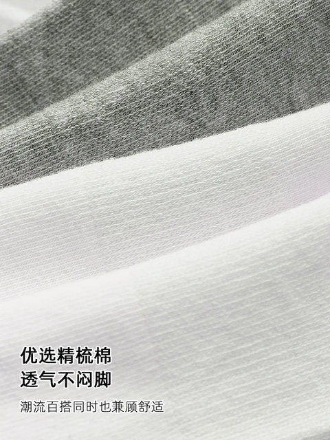 Summer Thin Black Socks for Men, Mid-Calf, Pure Cotton, Anti-Odor, Anti-Foot Odor, Sweat-Absorbent, Sports Men's Long Socks, Cotton Socks, Short Socks