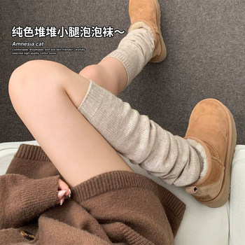 Beige Calf Socks for Women, Autumn and Winter Pure Cotton Long Socks, Trendy Japanese Style Bubble Socks to Pair with Snow Boots, Slouch Socks