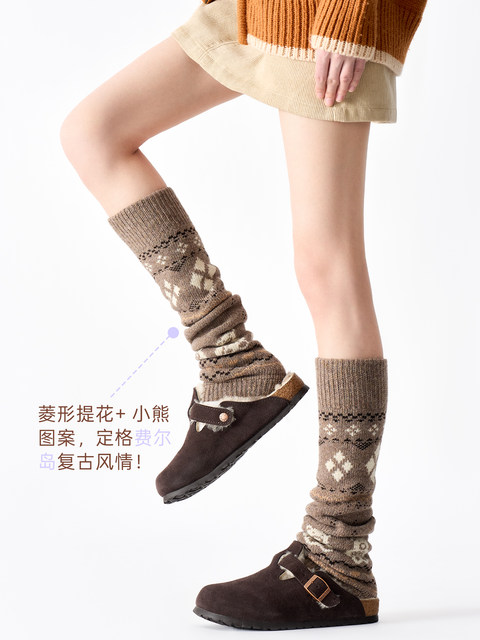 Coffee-Colored Melange Socks, Slouch Socks for Women, Autumn and Winter Thickened Warm Wool Long Socks, Y2K Style, Calf Socks