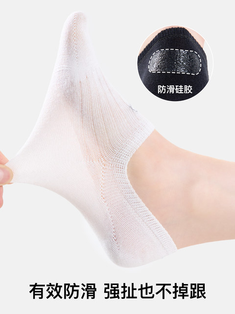 Cute Socks Women's Pure Cotton Boat Socks Women's Summer Thin Cartoon Anti-Slip Non-Falling Shallow Mouth Breathable Invisible Socks