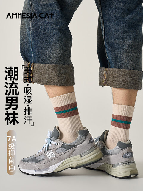 Pure Cotton Socks for Men, Spring and Autumn Anti-Foot Odor Anti-Odor Mid-Calf Socks, Summer Thin American Retro Sports Striped Long Socks