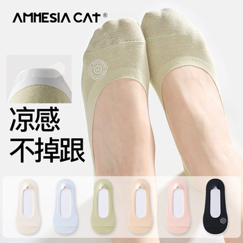 Non-Slip Invisible Socks for Women, Pure Cotton Boat Socks, Thin Summer Style, Cool and Non-Slip, Shallow Mouth Short Socks for Summer