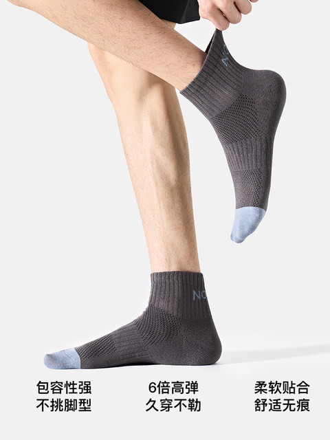 Mesh Breathable Socks for Men, Color-Blocked Short Socks, Men's Summer Thin Pure Cotton Seamless Sweat-Absorbent, Odor-Resistant, Anti-Foot Odor