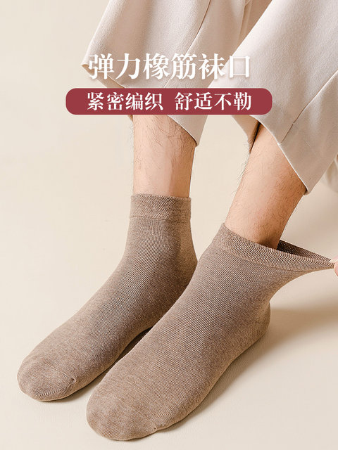 Solid color socks men's mid-calf socks spring and autumn white pure cotton deodorant sweat-absorbent breathable men's black sports socks